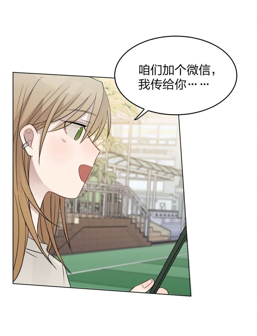 020 作品，有趣吗？ 第18页