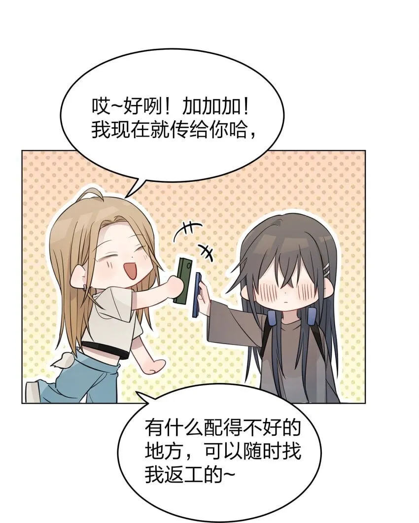 020 作品，有趣吗？ 第24页