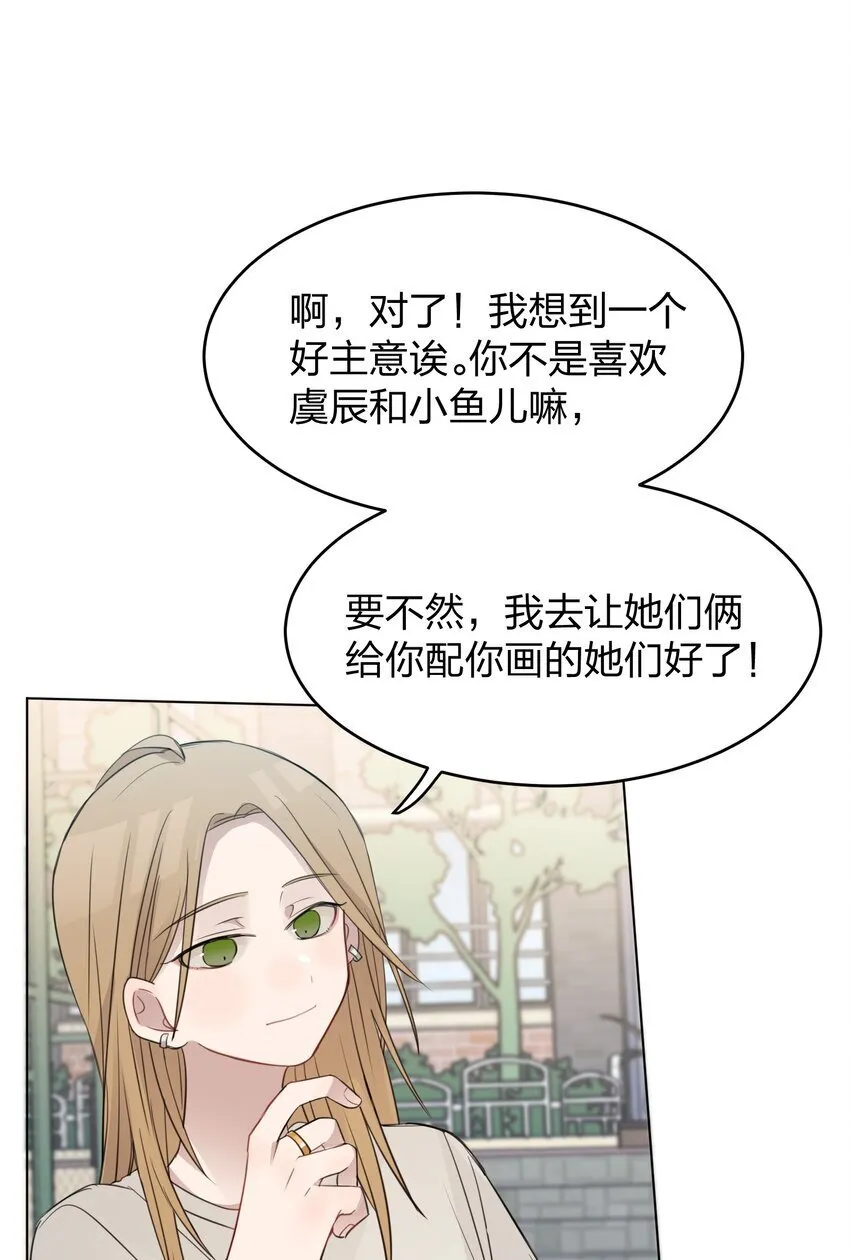 020 作品，有趣吗？ 第26页
