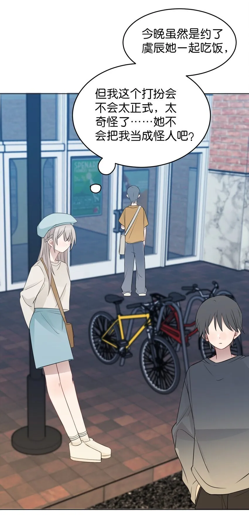 020 作品，有趣吗？ 第36页