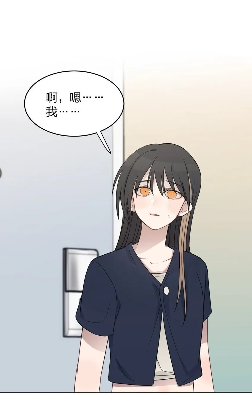 019 应晴歌 第2页