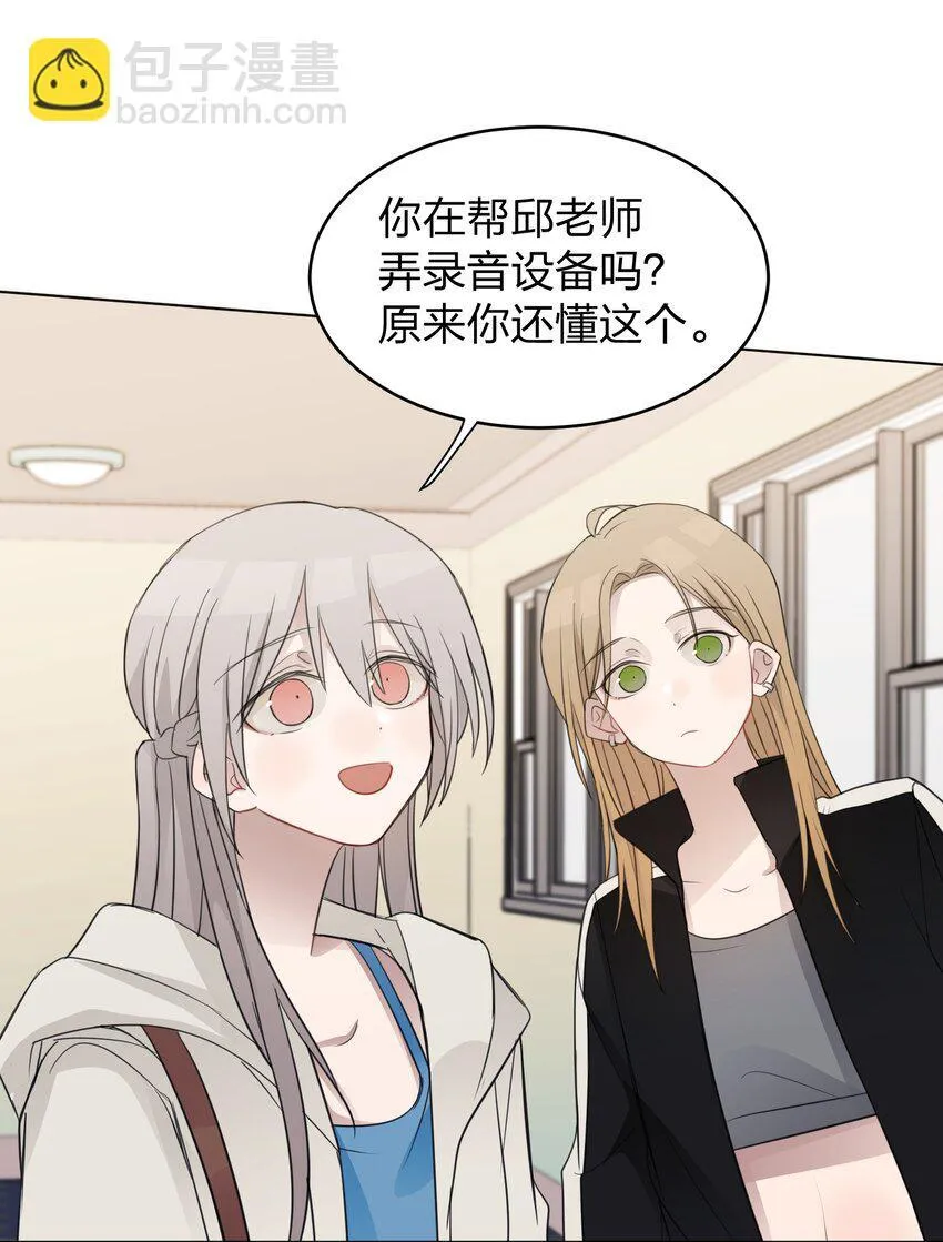 019 应晴歌 第6页