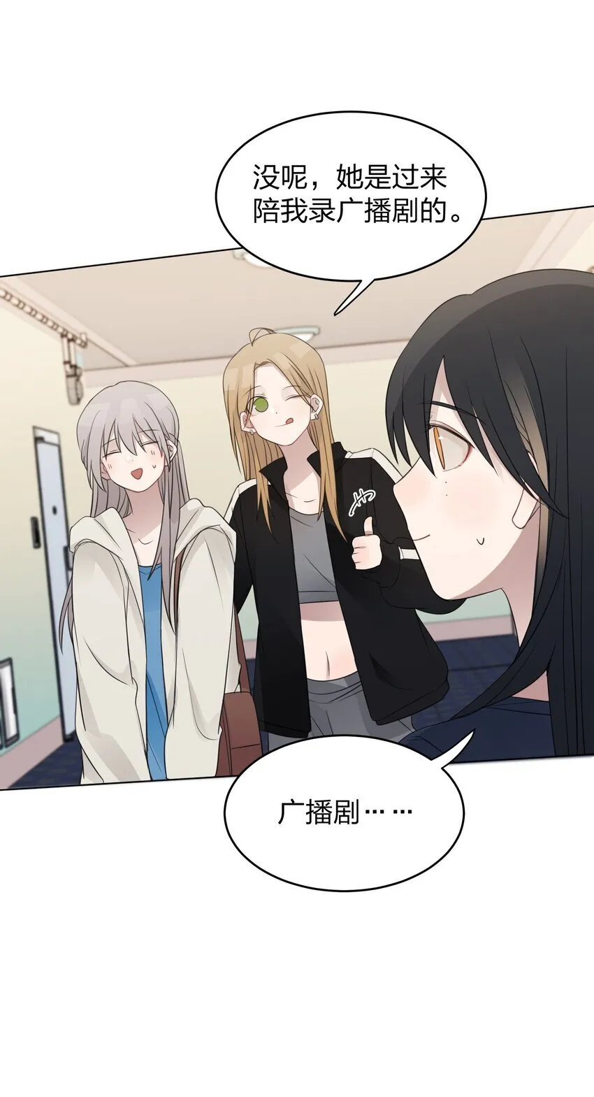 019 应晴歌 第8页