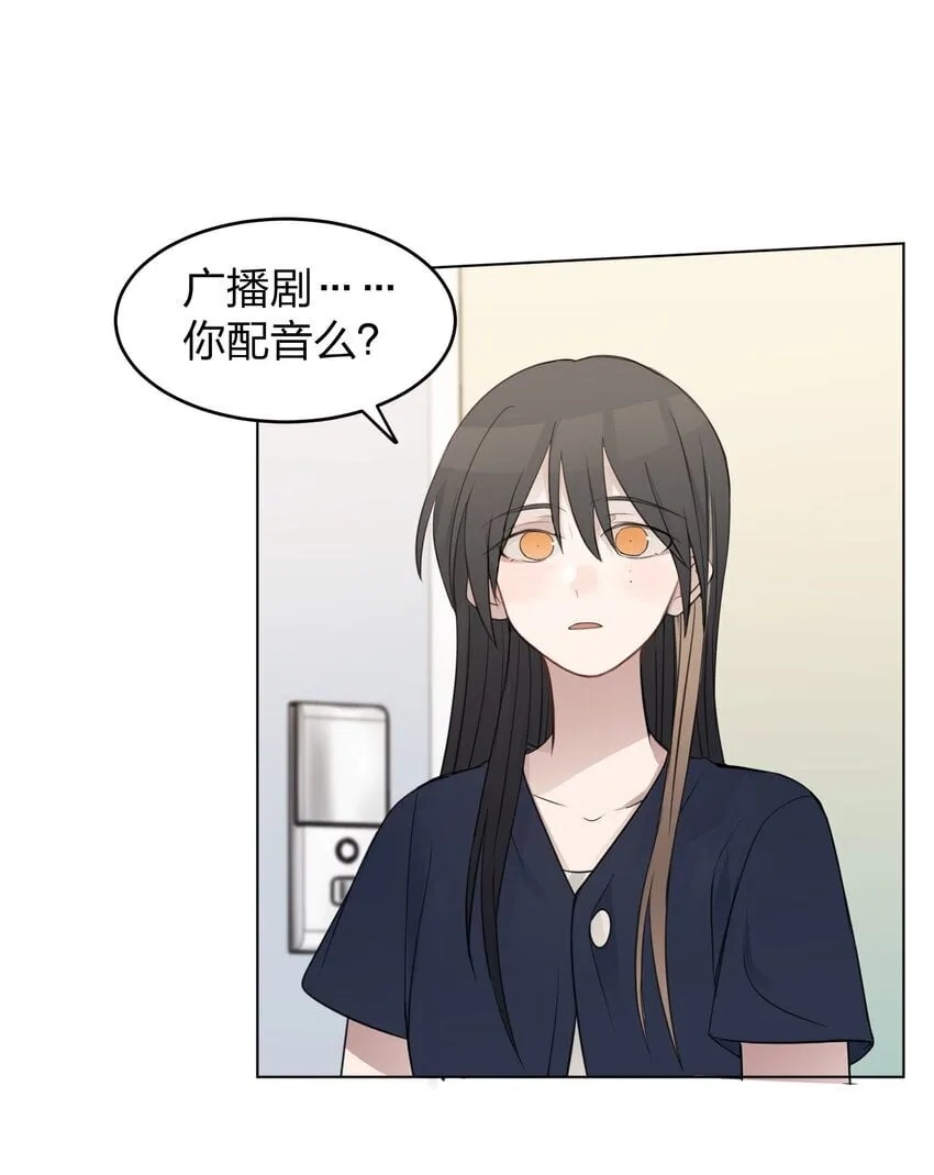 019 应晴歌 第9页