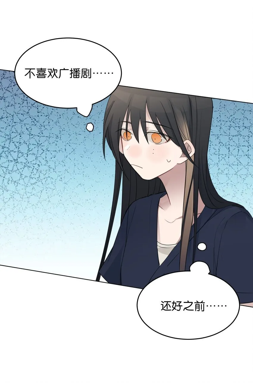 019 应晴歌 第11页