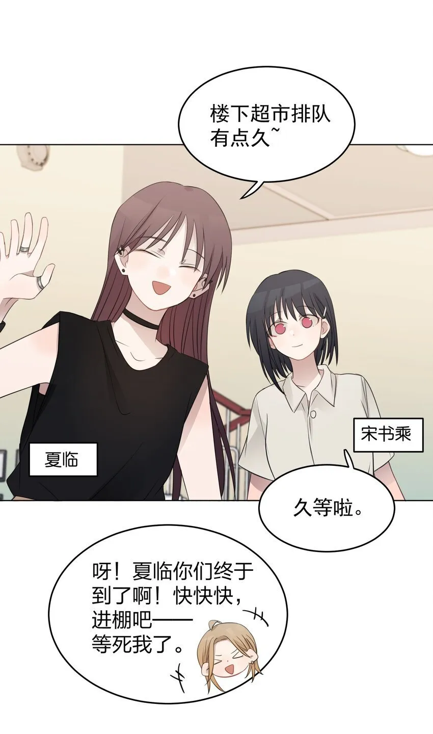 019 应晴歌 第13页