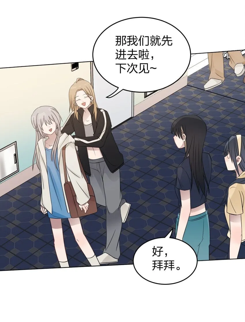 019 应晴歌 第14页