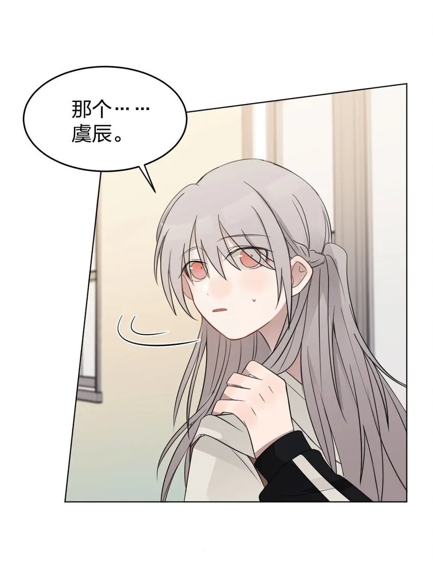 019 应晴歌 第15页