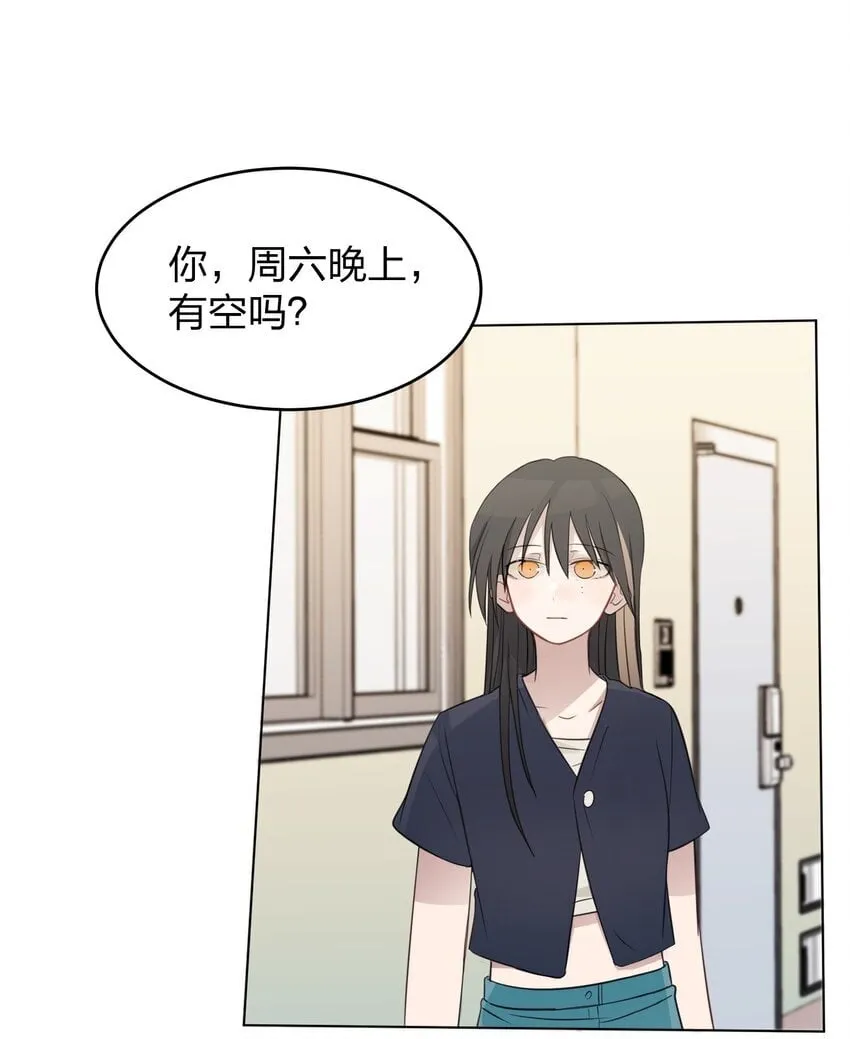 019 应晴歌 第17页