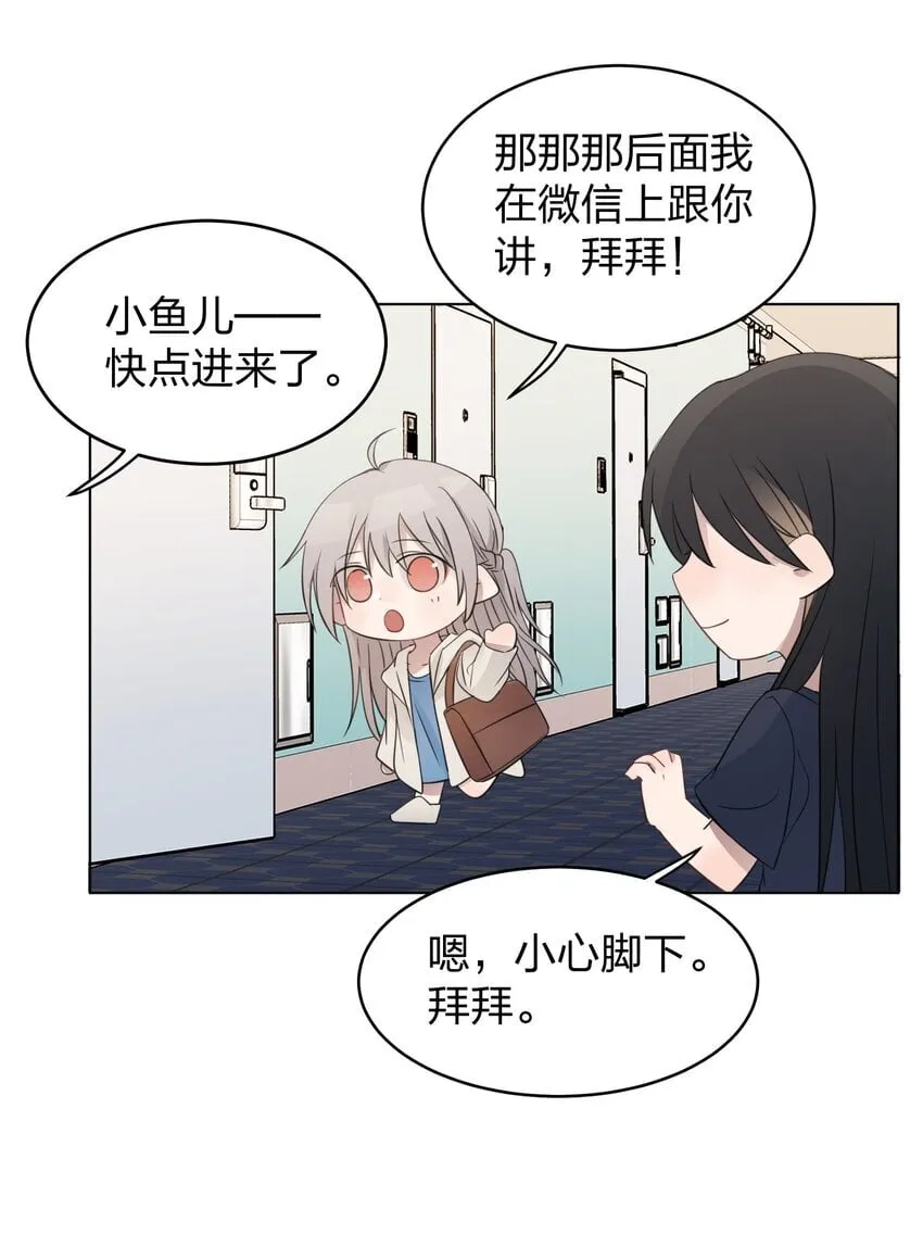 019 应晴歌 第19页