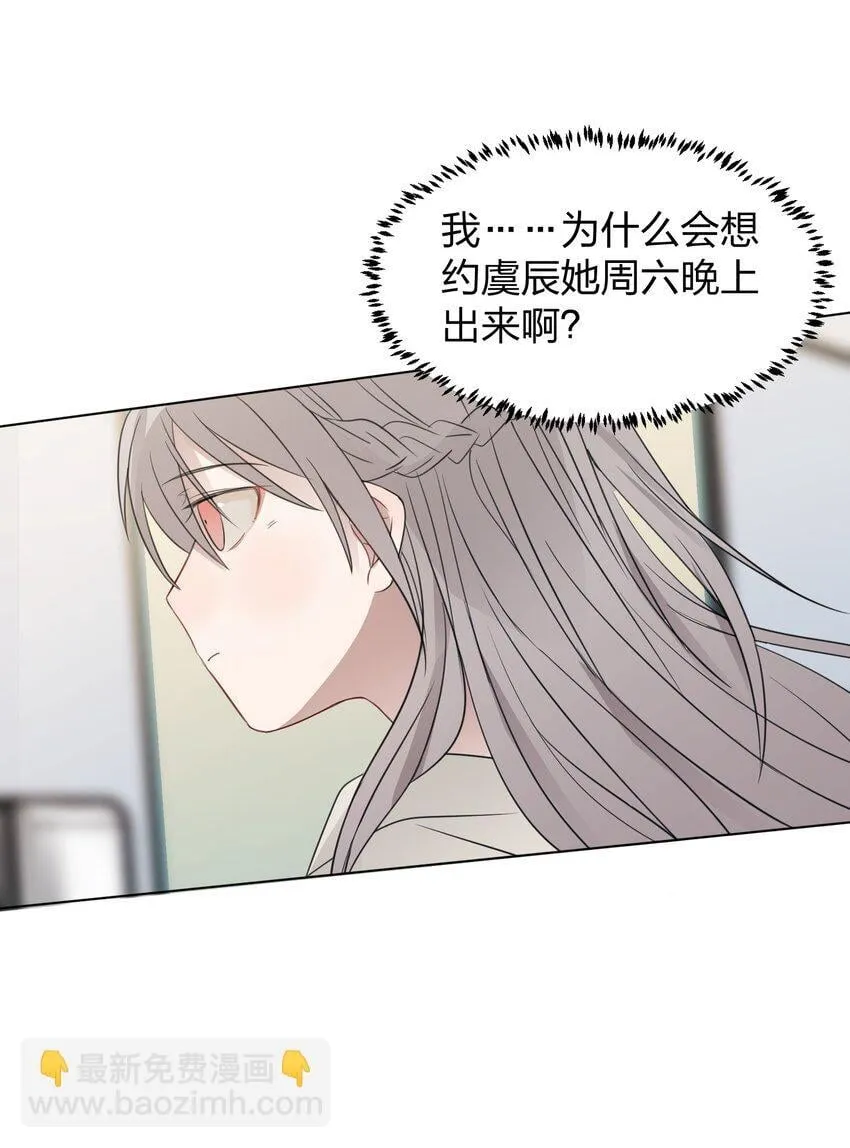 019 应晴歌 第20页