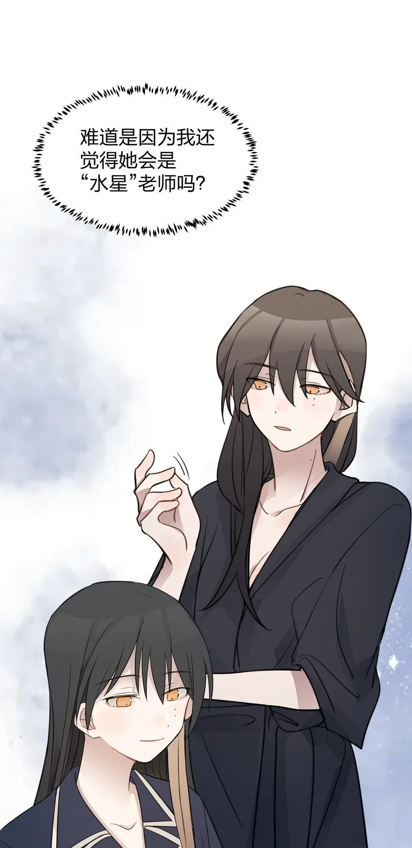 019 应晴歌 第21页