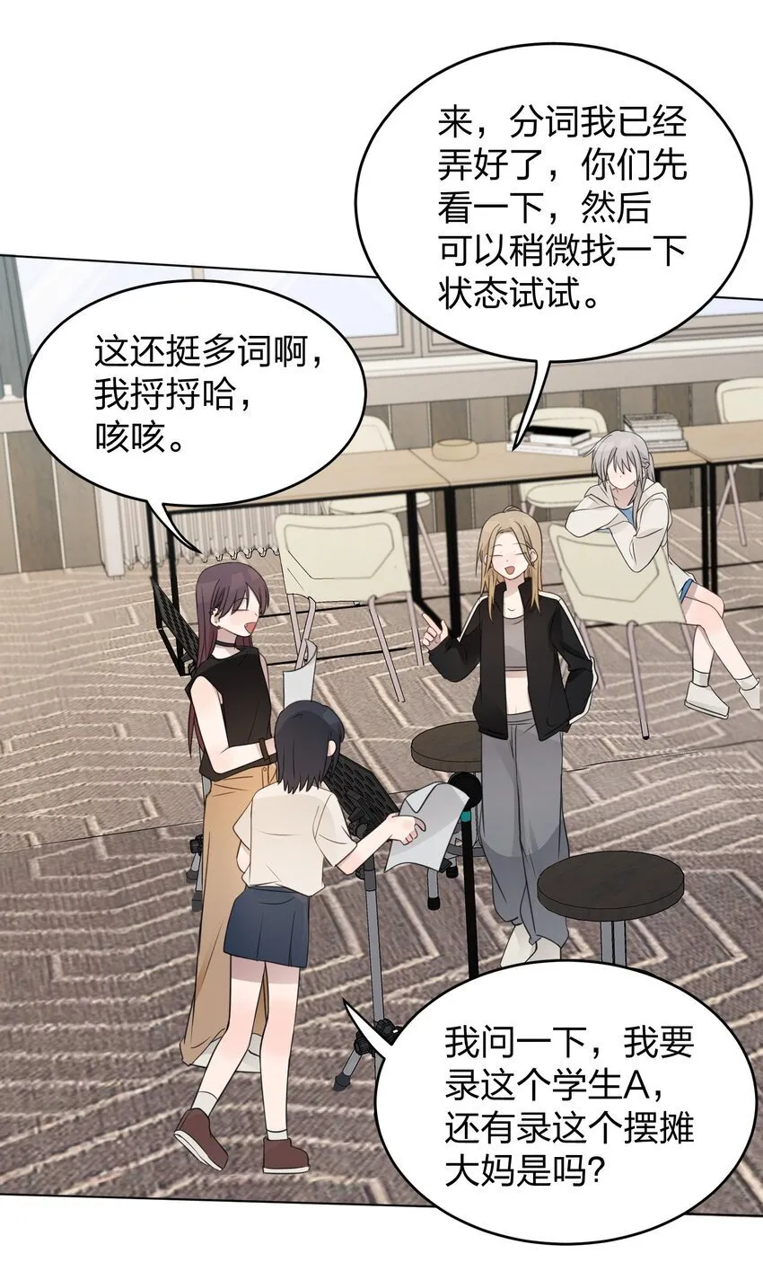 019 应晴歌 第26页