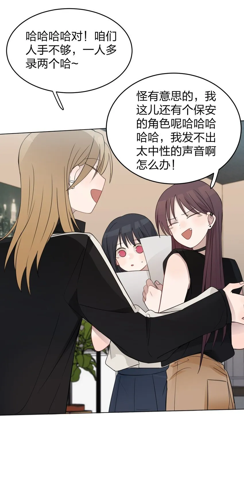 019 应晴歌 第27页