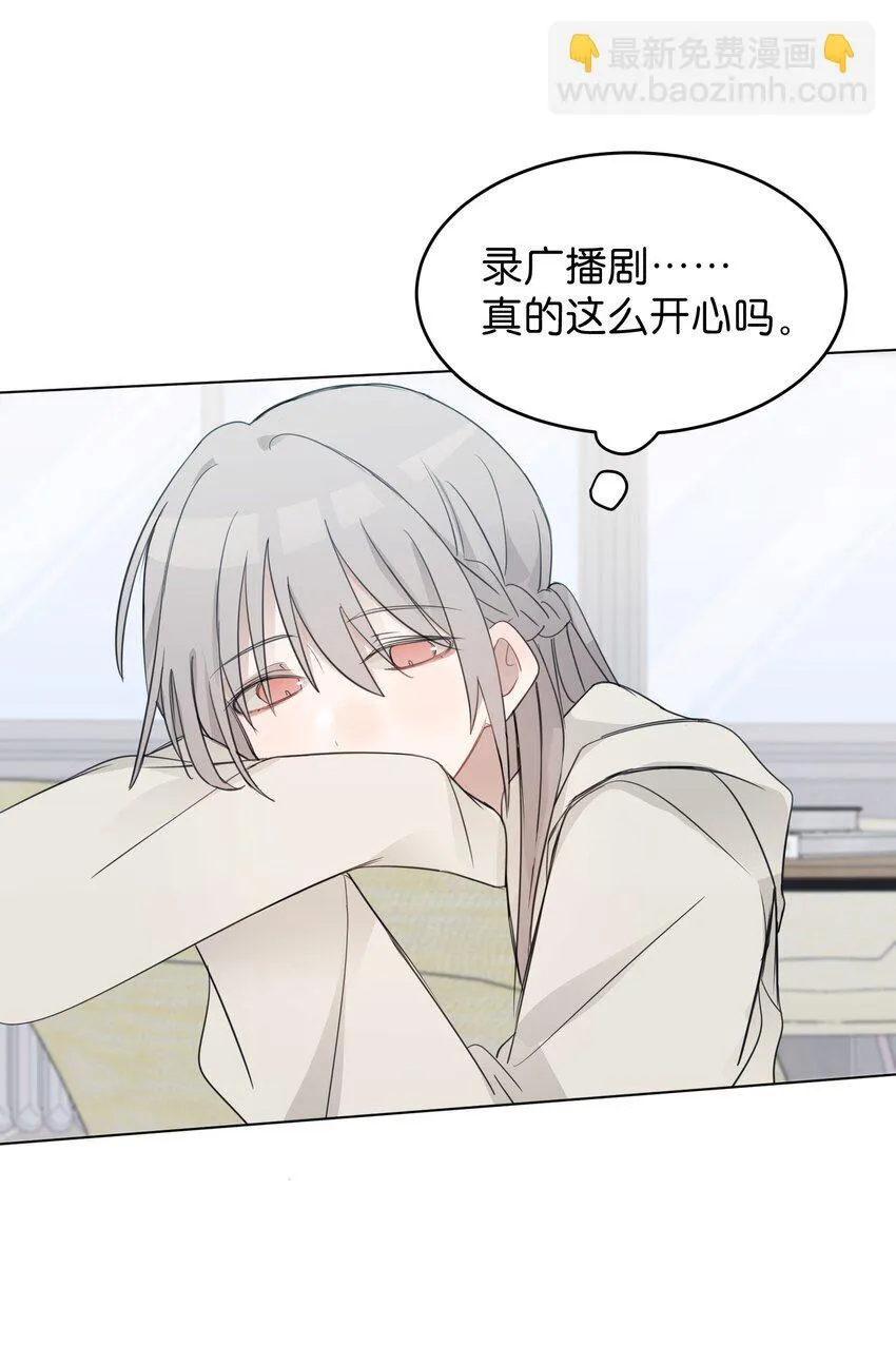 019 应晴歌 第29页