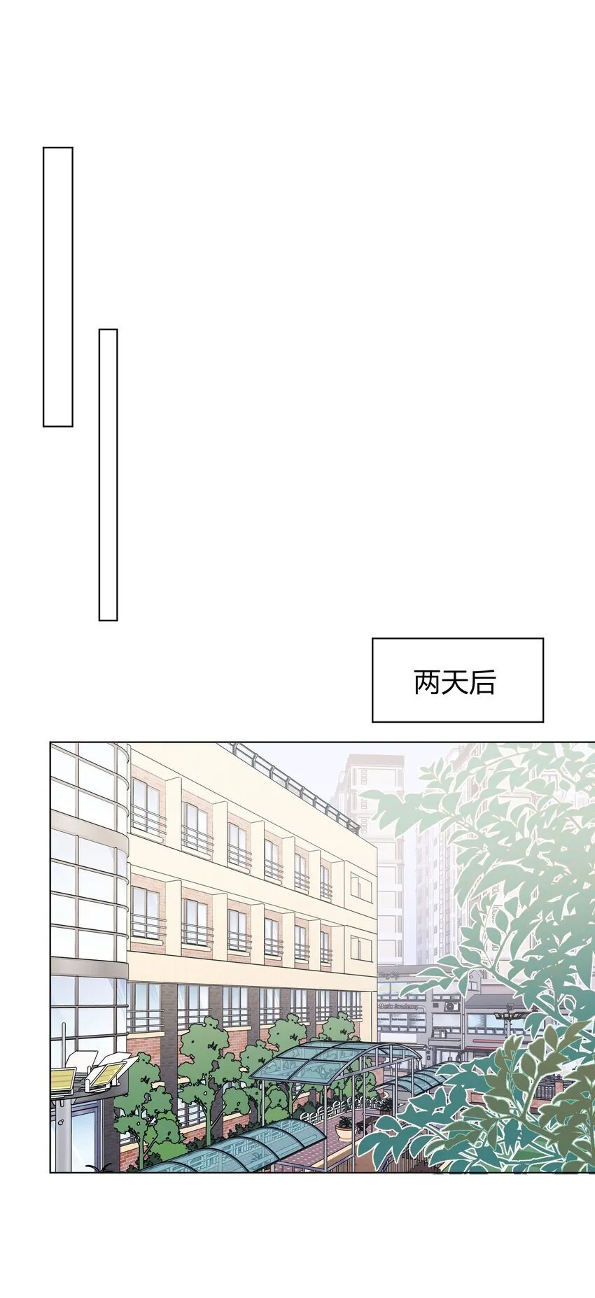 019 应晴歌 第30页