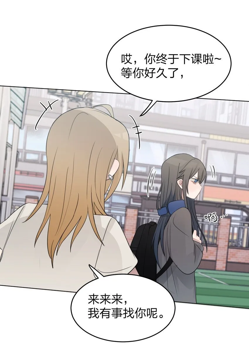019 应晴歌 第32页