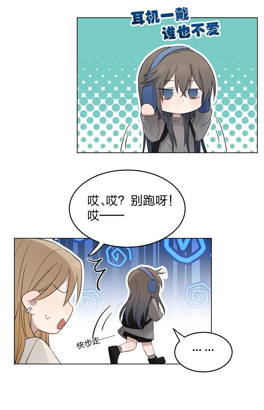 019 应晴歌 第33页