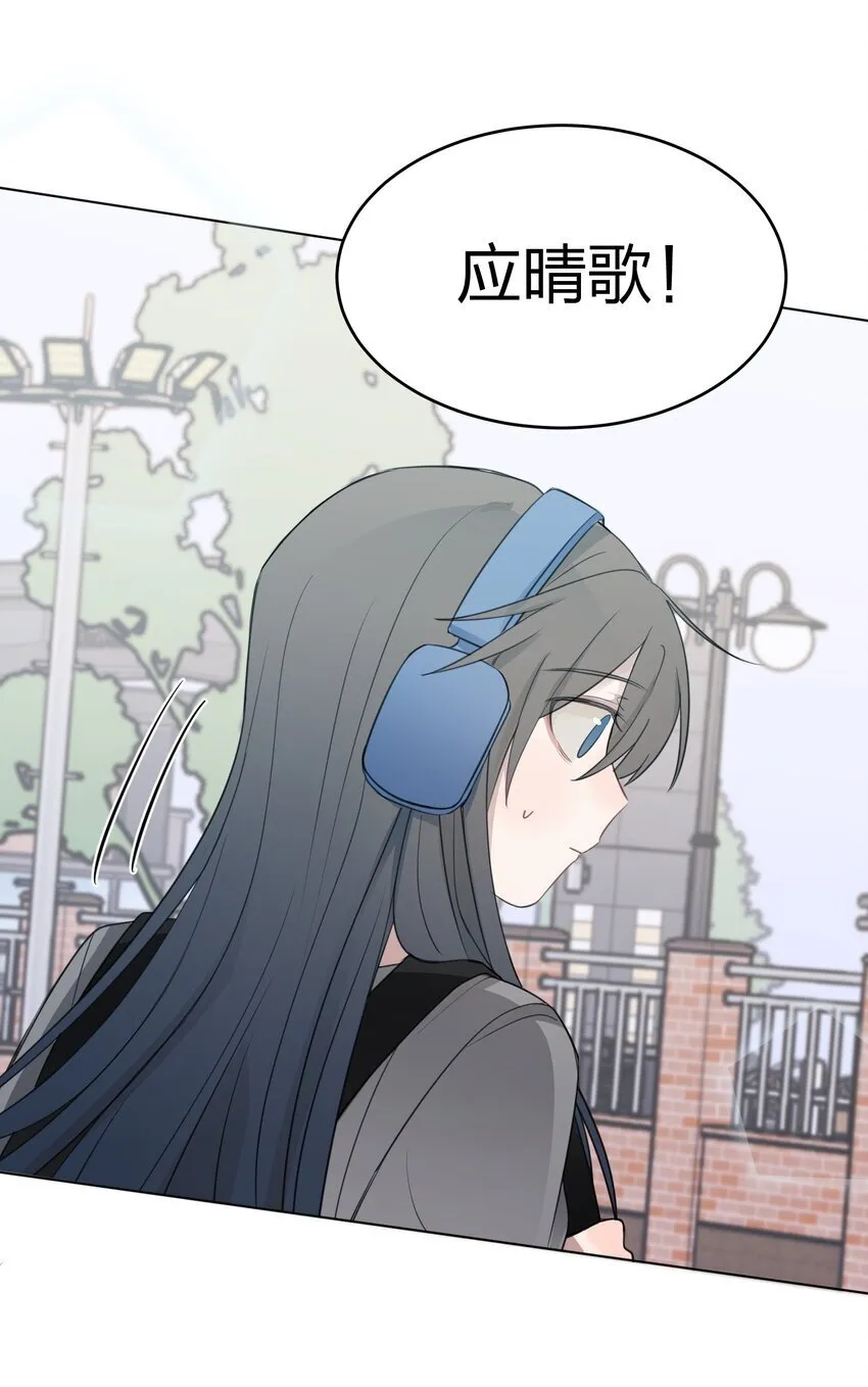 019 应晴歌 第34页