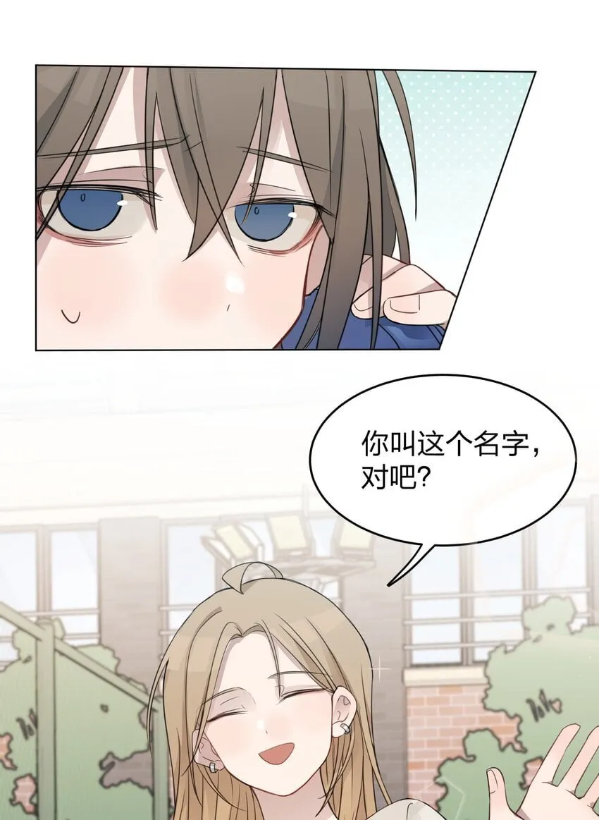 019 应晴歌 第35页