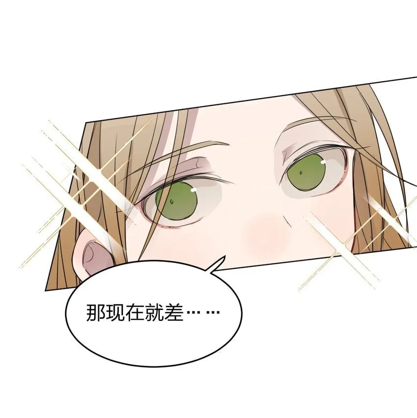 18 我不录广播剧 第8页