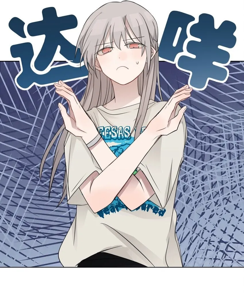 18 我不录广播剧 第9页
