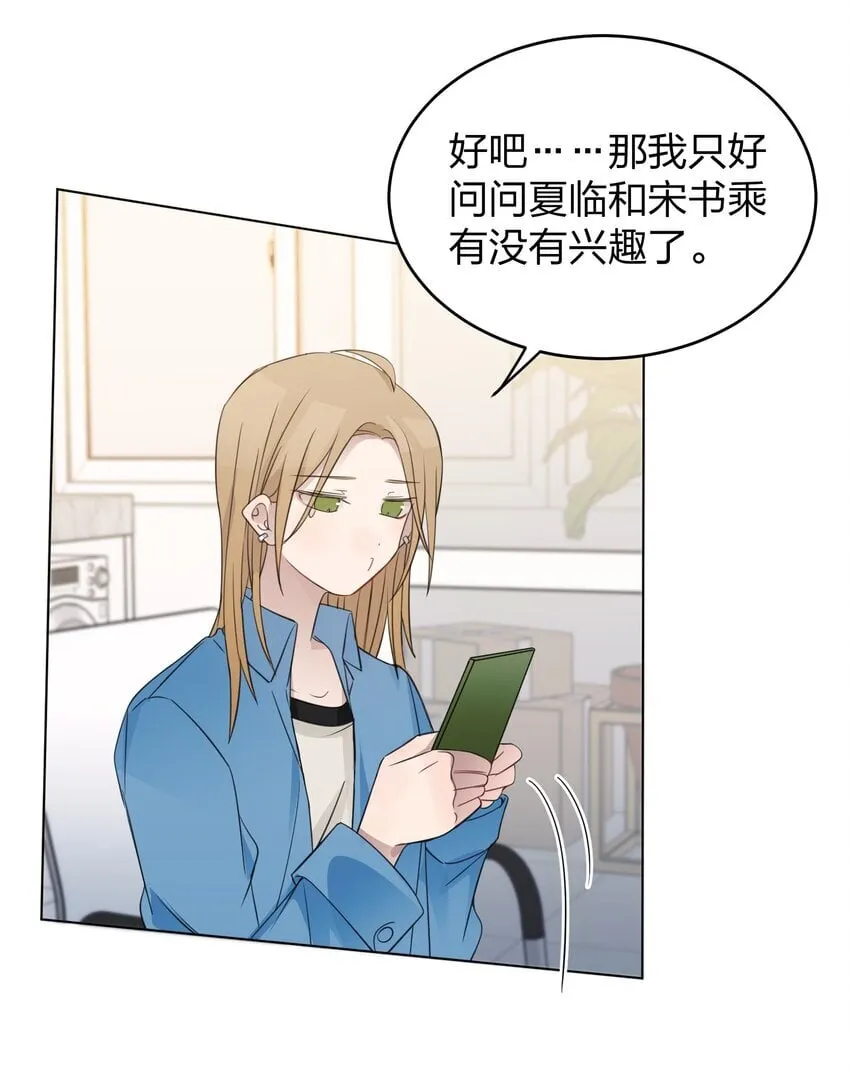 18 我不录广播剧 第11页
