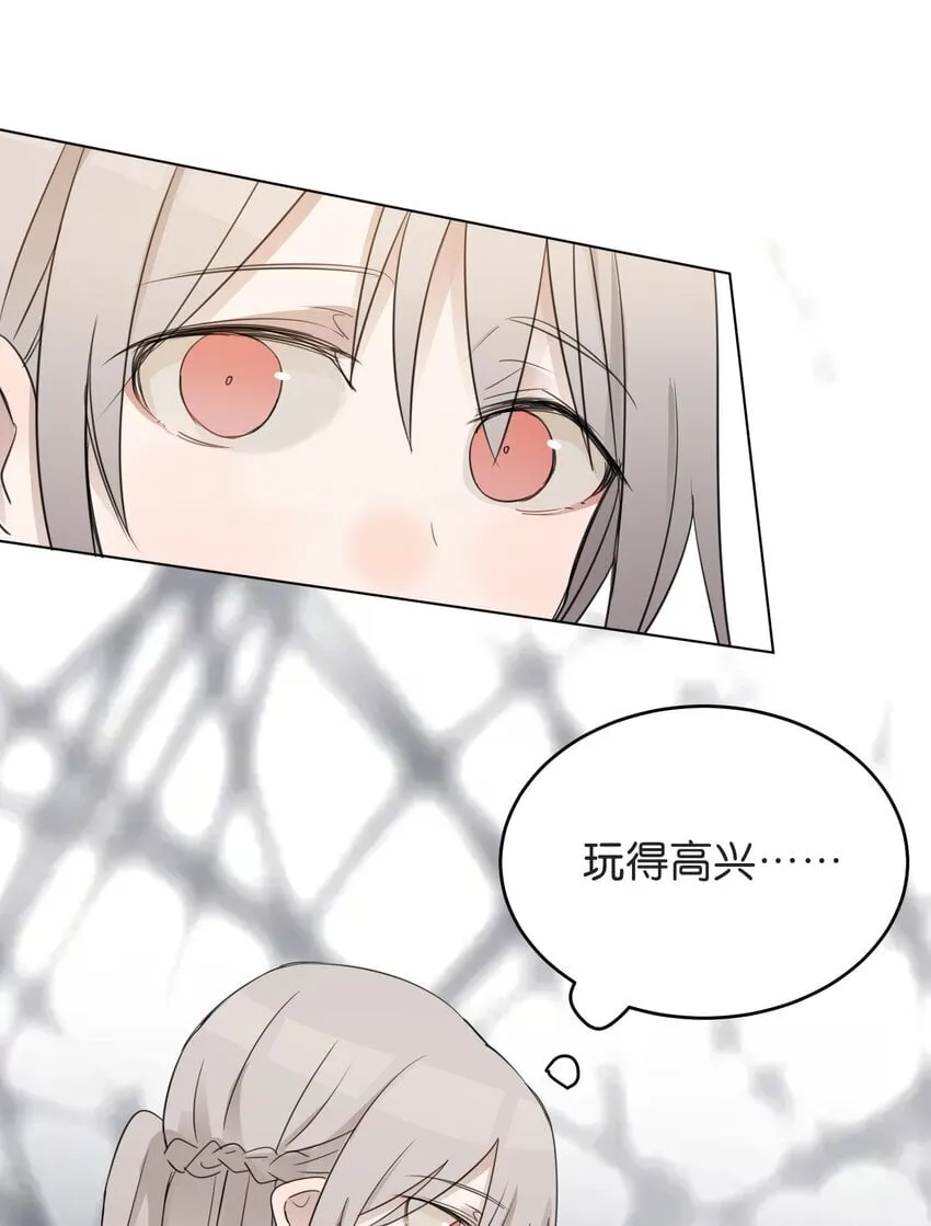 18 我不录广播剧 第15页