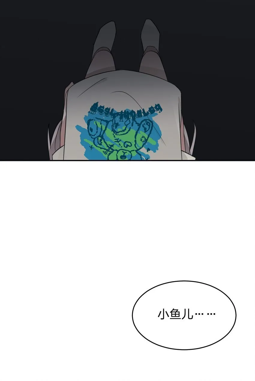 18 我不录广播剧 第18页