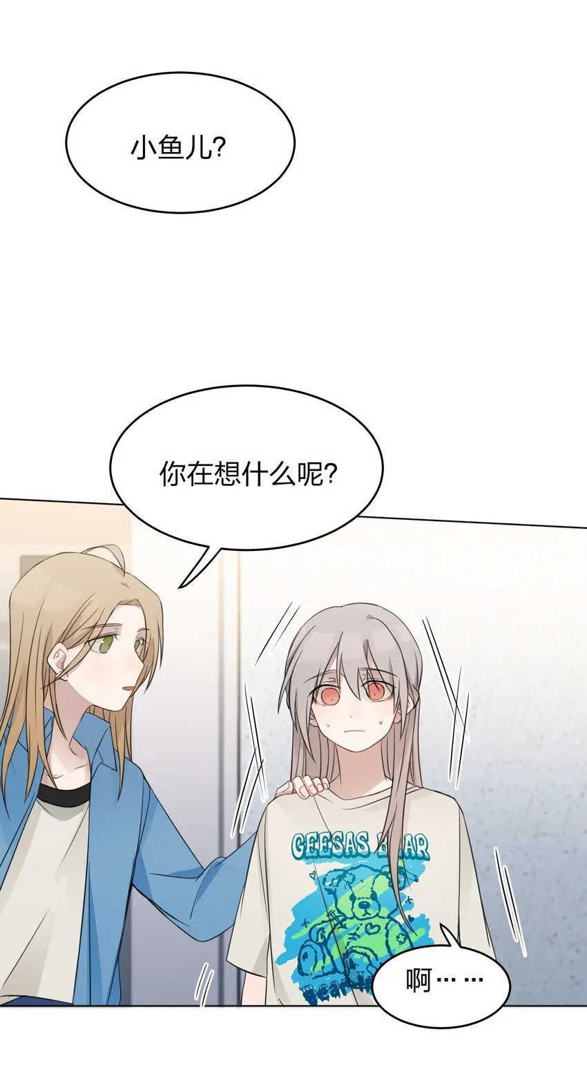 18 我不录广播剧 第19页