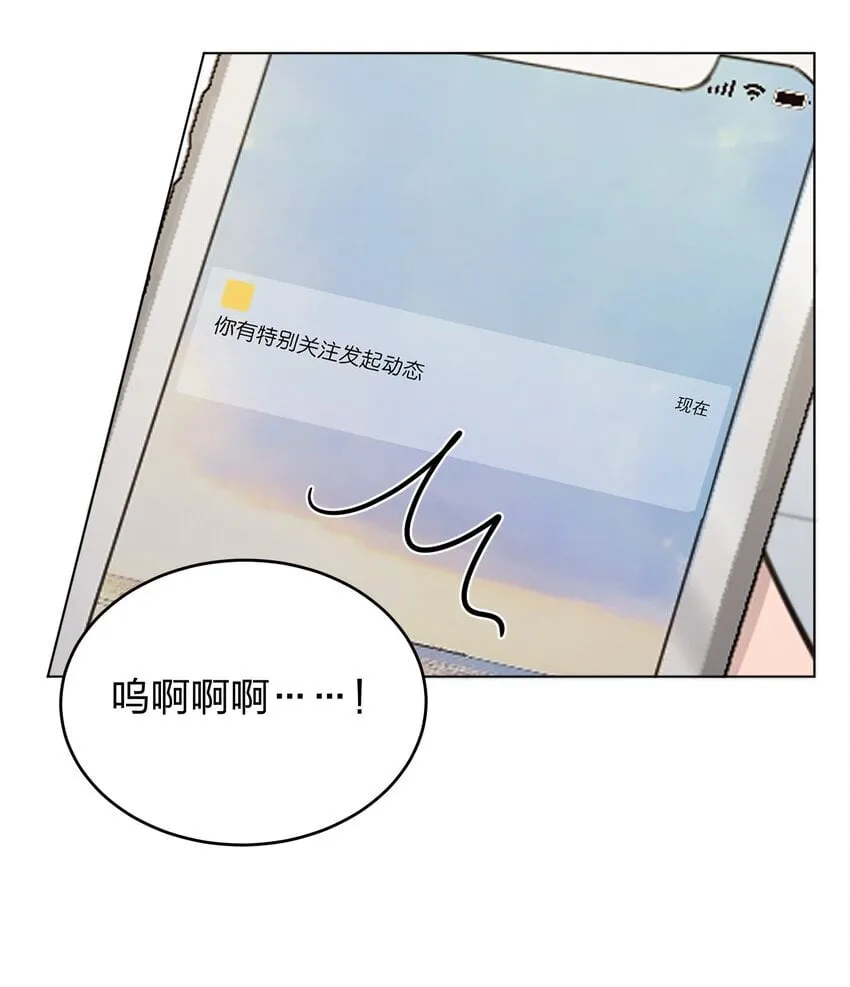 18 我不录广播剧 第26页