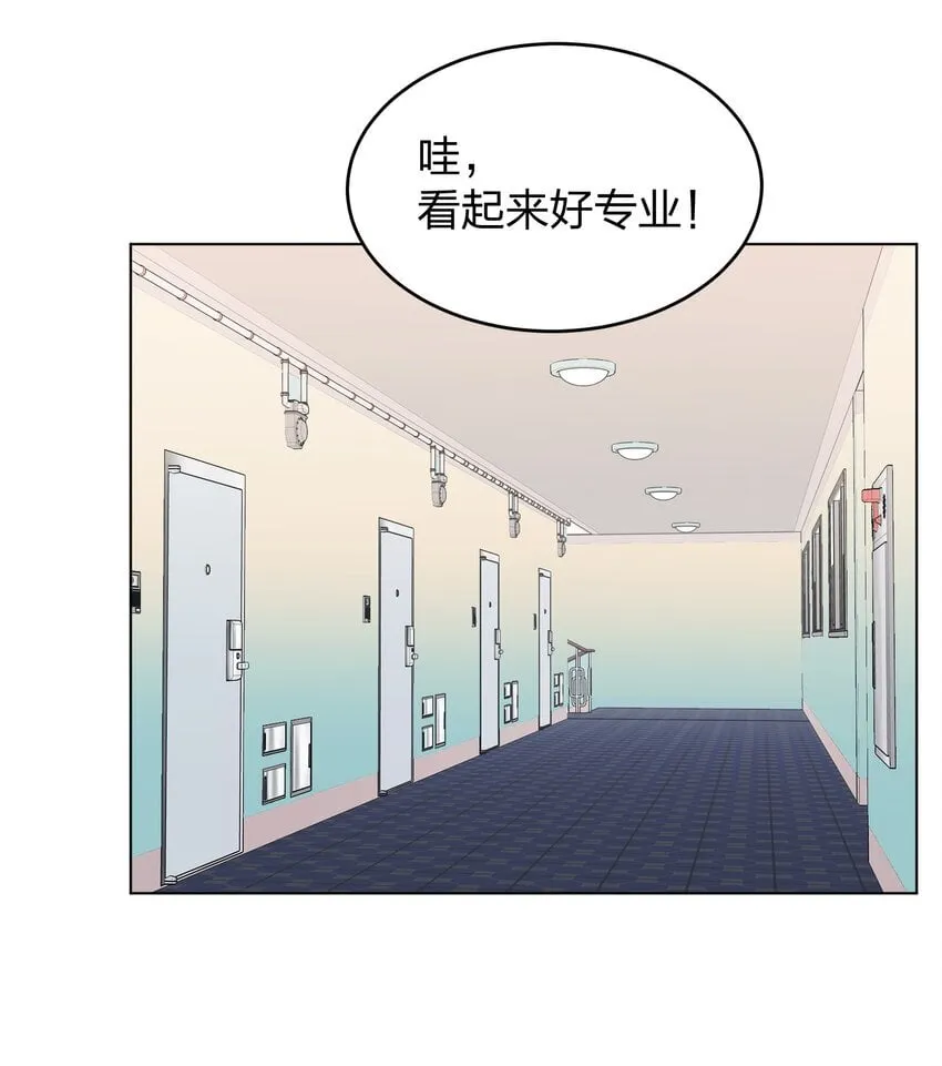 18 我不录广播剧 第30页