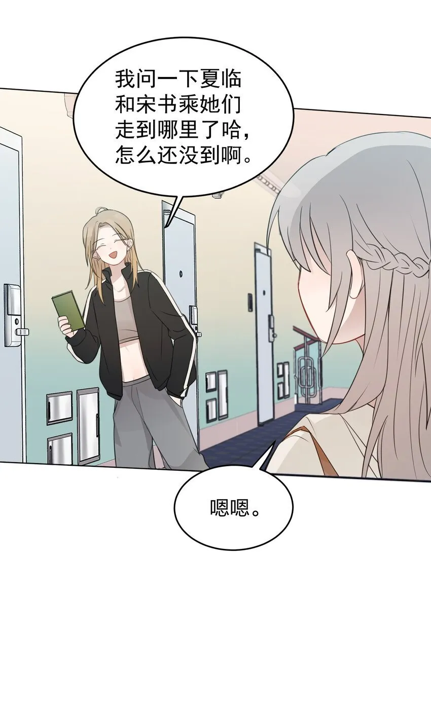 18 我不录广播剧 第31页