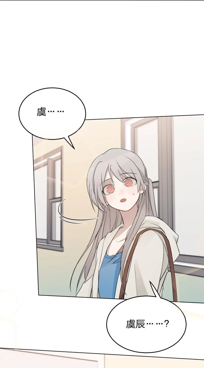 18 我不录广播剧 第34页