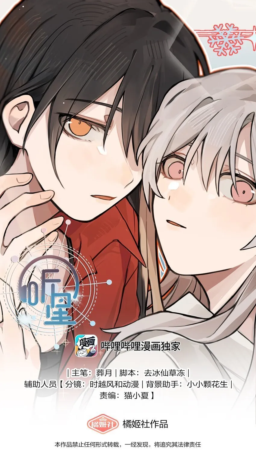 017 我在嗑她俩CP 第1页