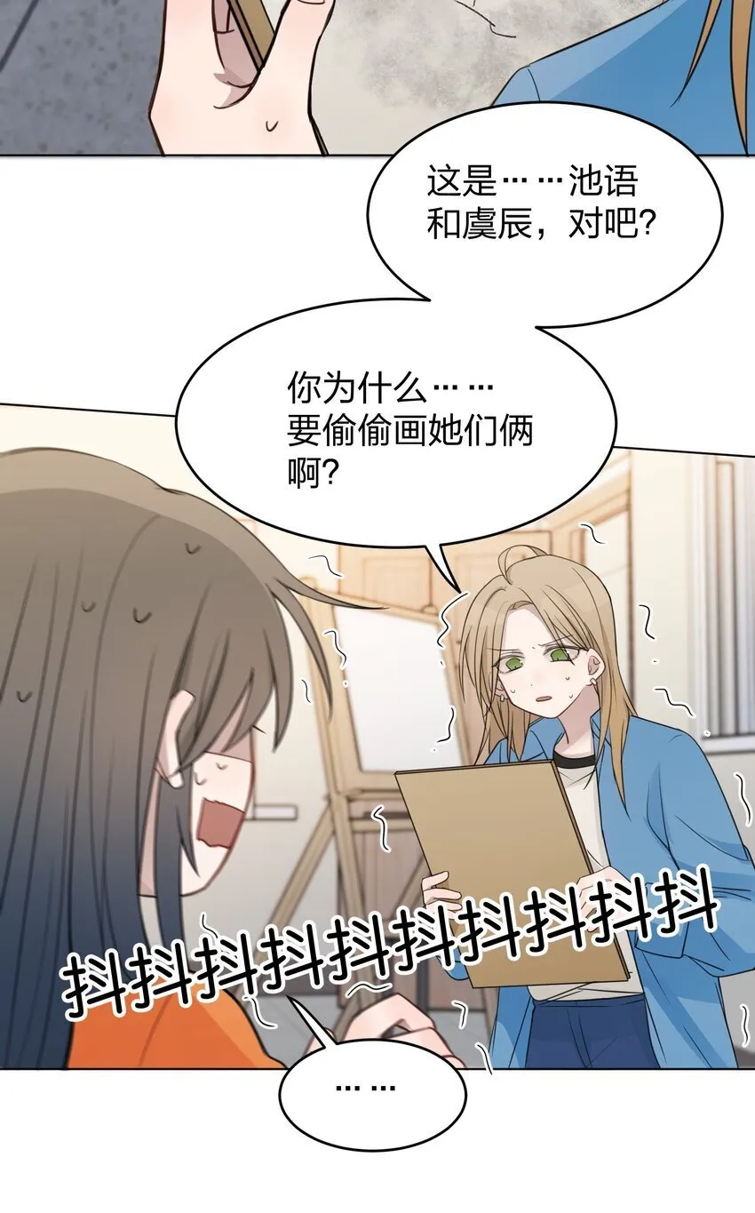 017 我在嗑她俩CP 第3页