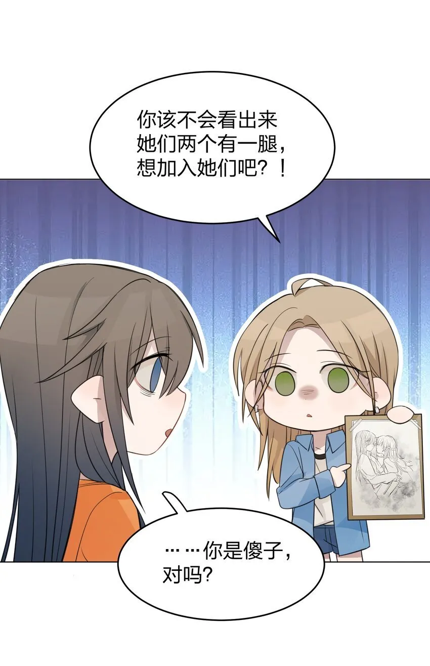 017 我在嗑她俩CP 第5页