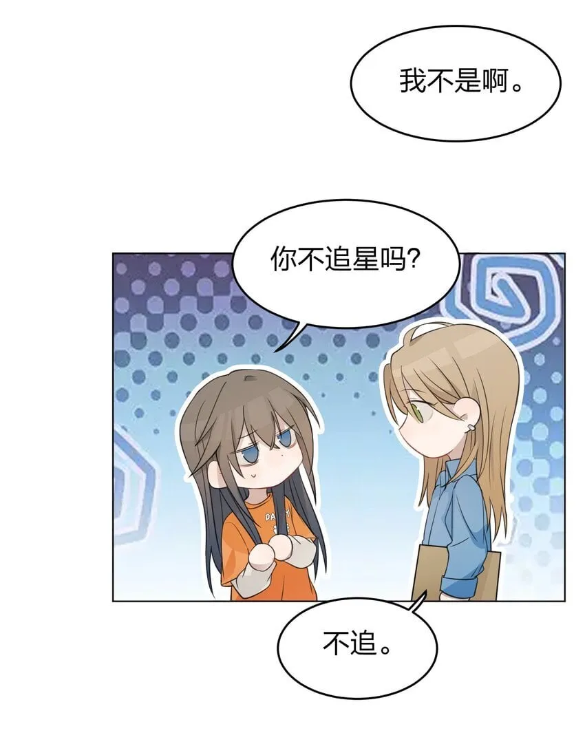 017 我在嗑她俩CP 第12页