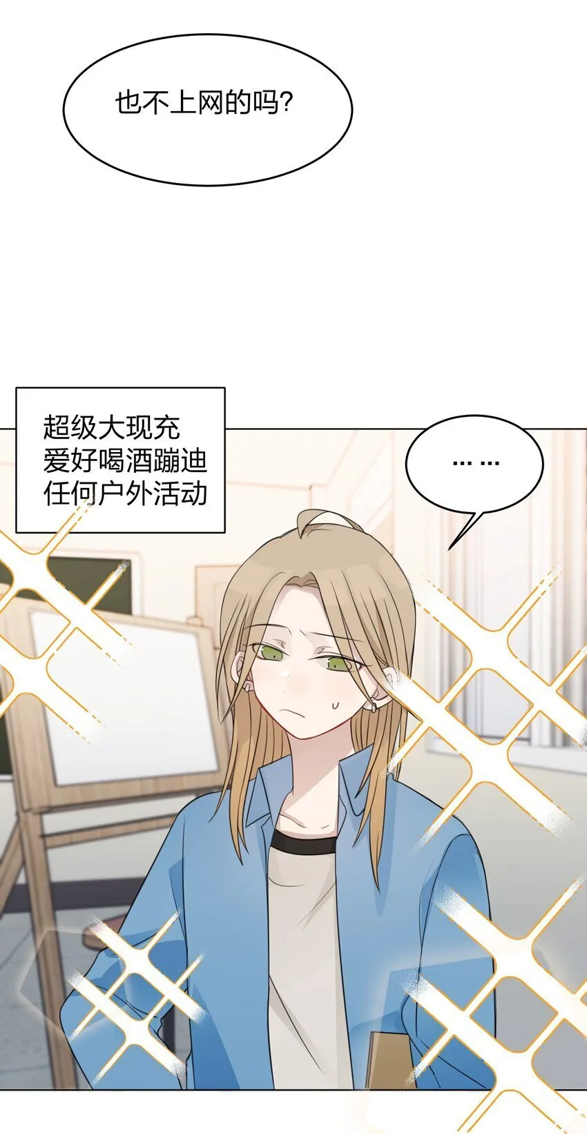 017 我在嗑她俩CP 第13页