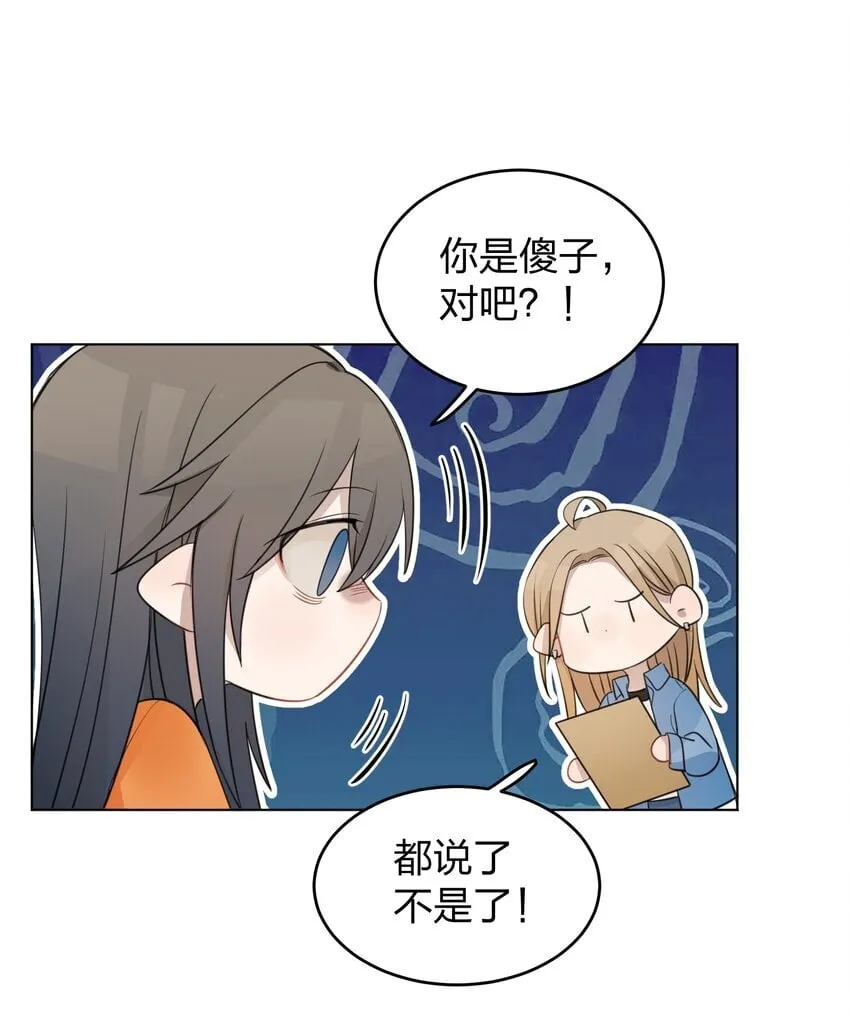 017 我在嗑她俩CP 第17页