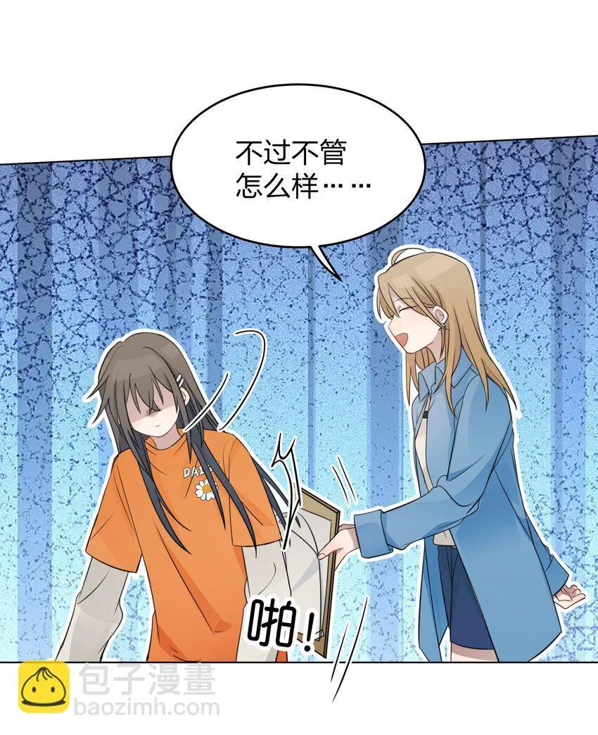 017 我在嗑她俩CP 第19页