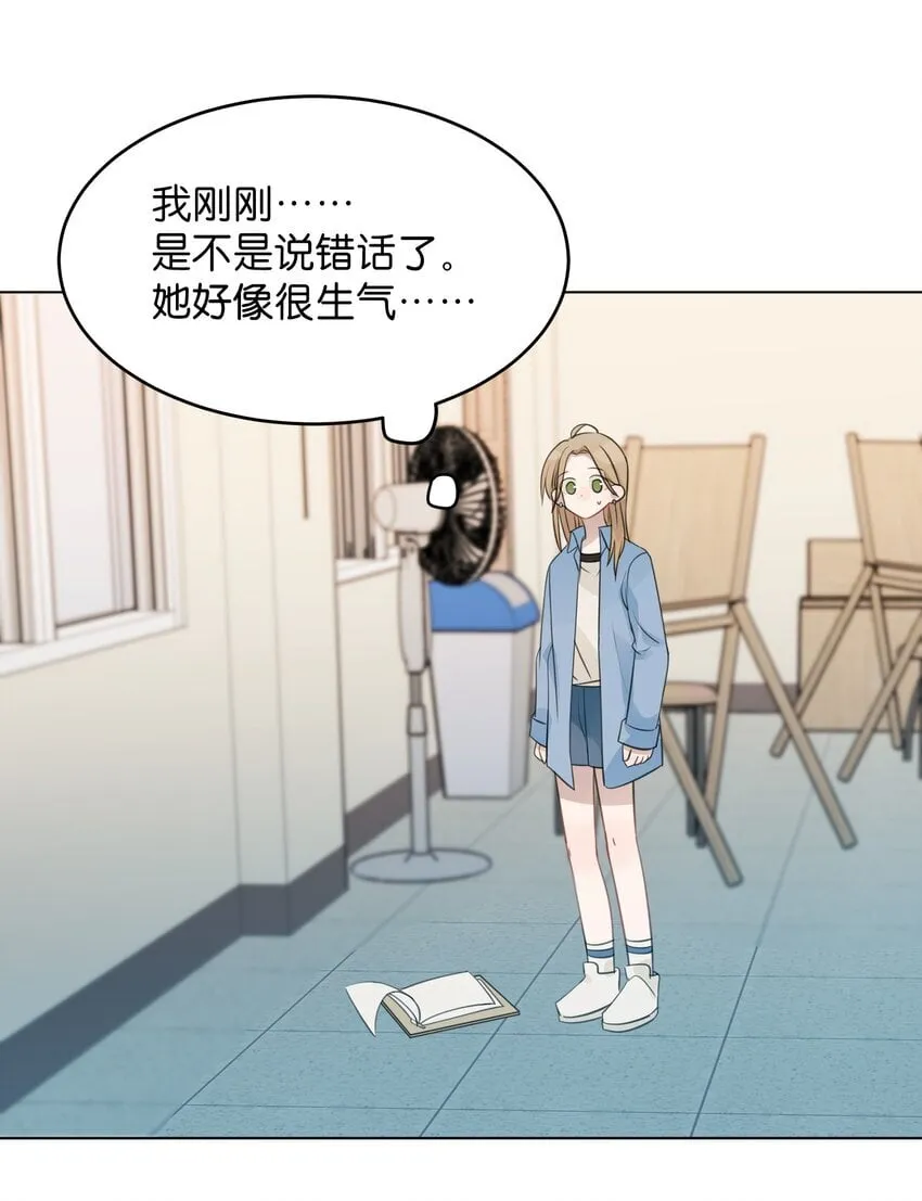017 我在嗑她俩CP 第21页