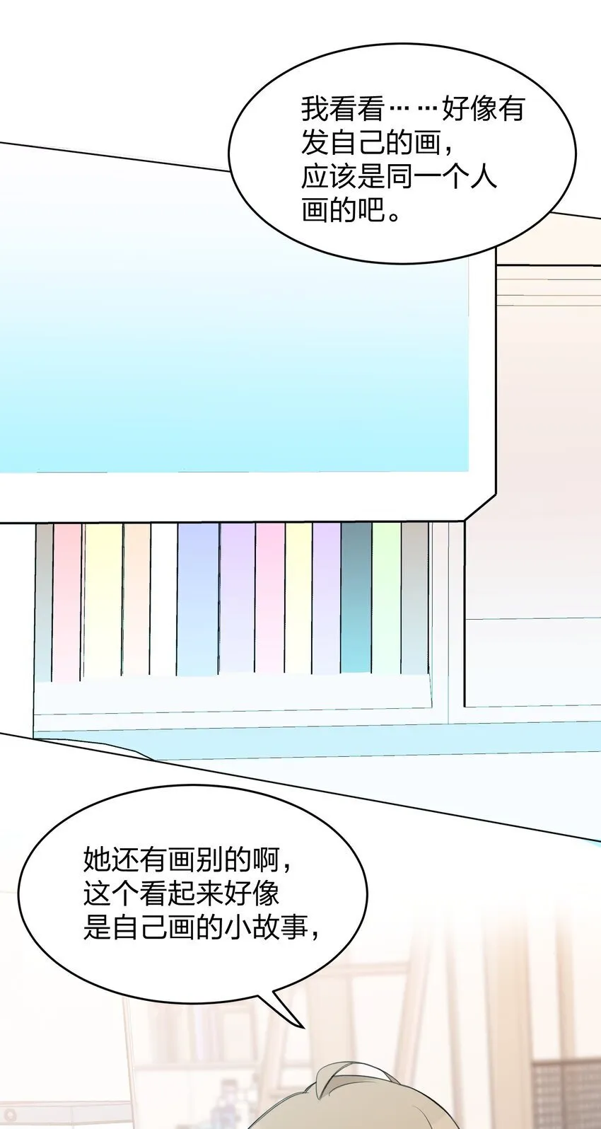 017 我在嗑她俩CP 第29页