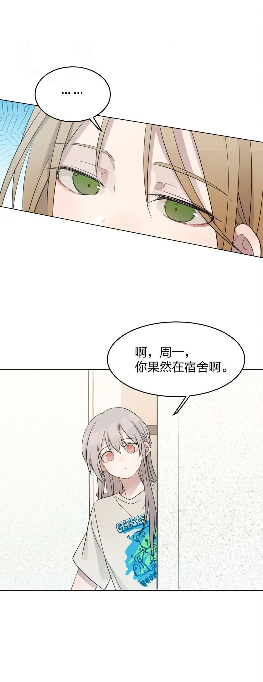017 我在嗑她俩CP 第32页