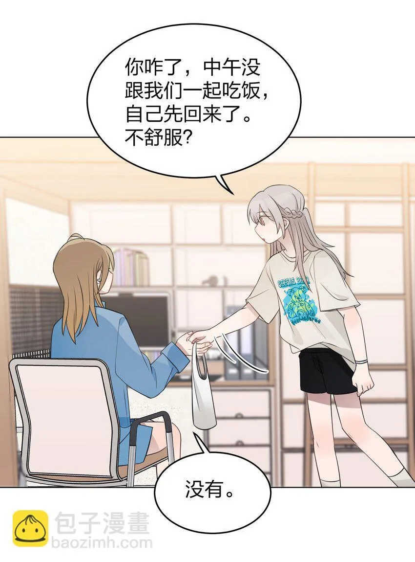 017 我在嗑她俩CP 第33页