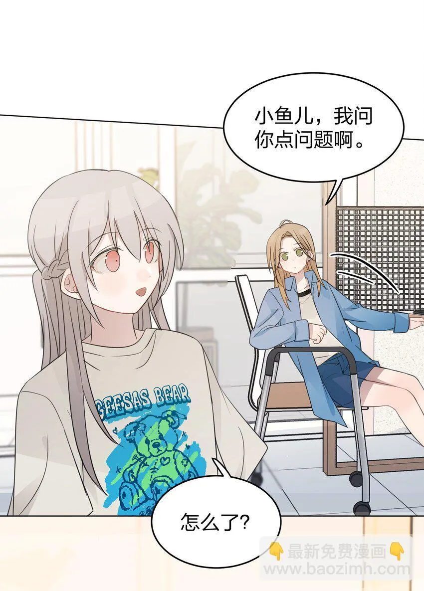 017 我在嗑她俩CP 第35页