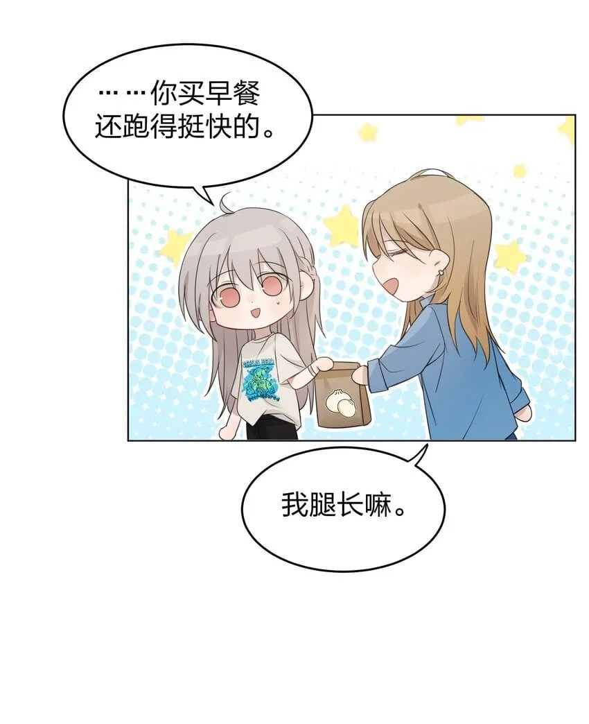 016 这不是，不用偷拍吗 第5页