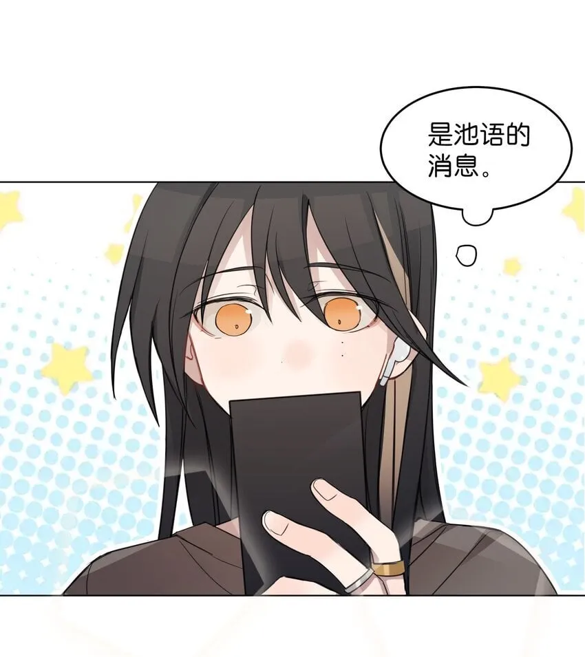 016 这不是，不用偷拍吗 第10页