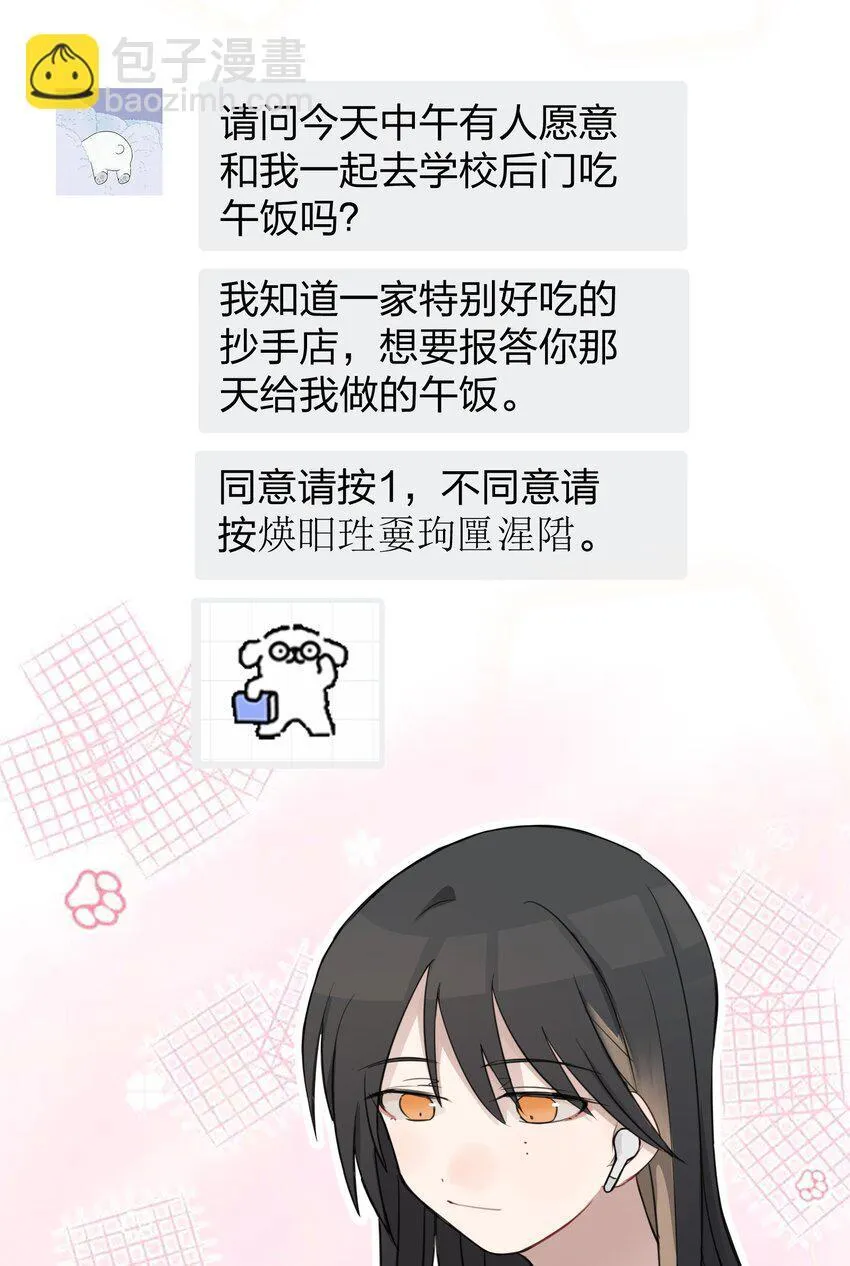 016 这不是，不用偷拍吗 第11页