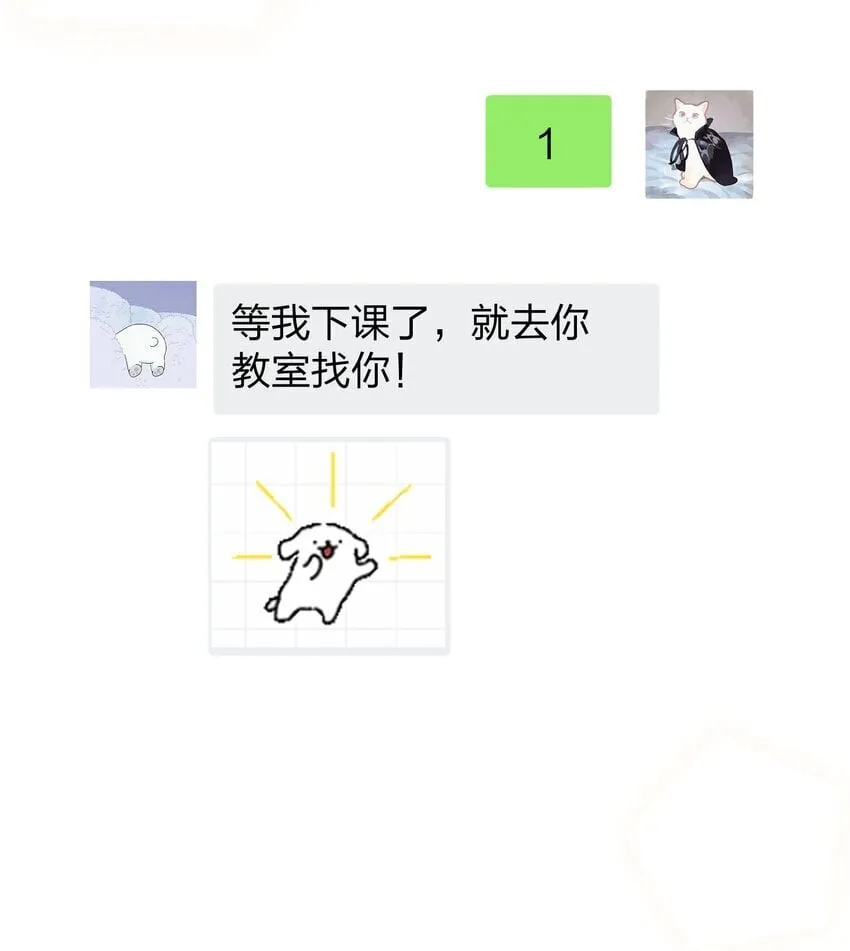 016 这不是，不用偷拍吗 第13页